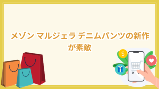 リアリティ